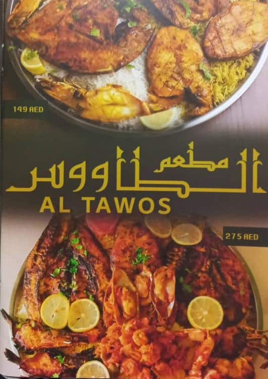 Menu of Al Tawos Restaurant, Ras Al Khor, Dubai