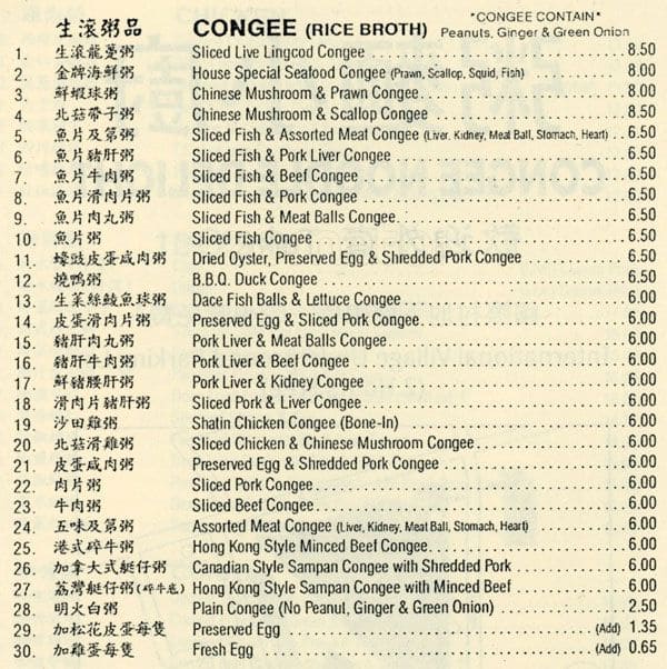 Congee Noodle Delight Menu, Menu for Congee Noodle Delight, Chinatown ...