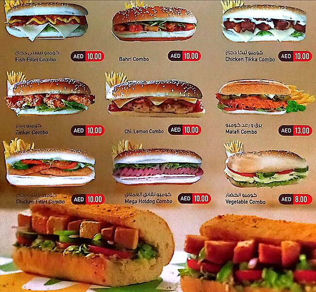 Menu at Dar al rafa restaurant, Dubai