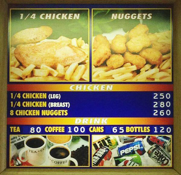 Parade Menu Menu at Parade Fish Bar, London