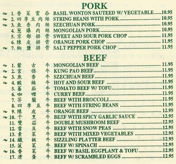 Menu at Hunan Yuan restaurant, Oakland