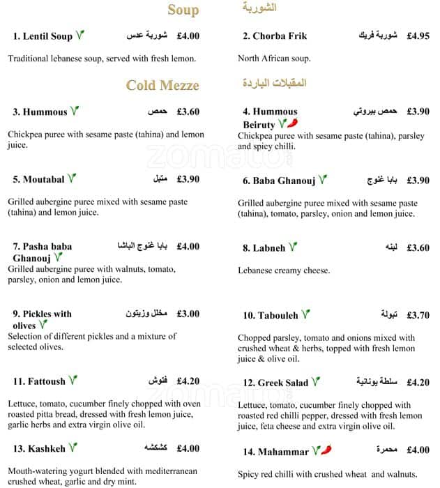 Pasha Menu, Menu v reštaurácii Pasha, Withington, Manchester Zomato UK