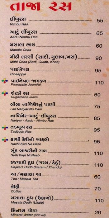 Madhurya menu