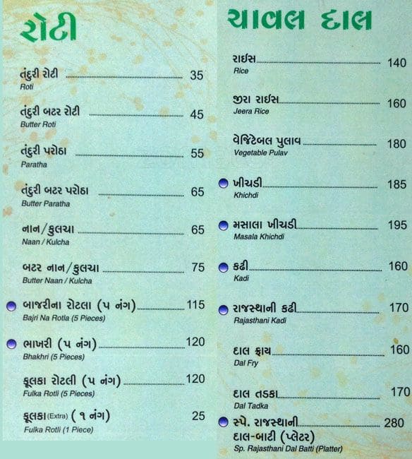 Madhurya menu