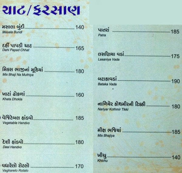 Madhurya menu