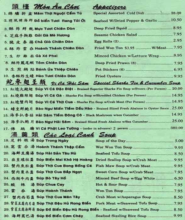 Menu at New Sam Kee restaurant, San Jose