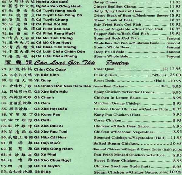 Menu at New Sam Kee restaurant, San Jose