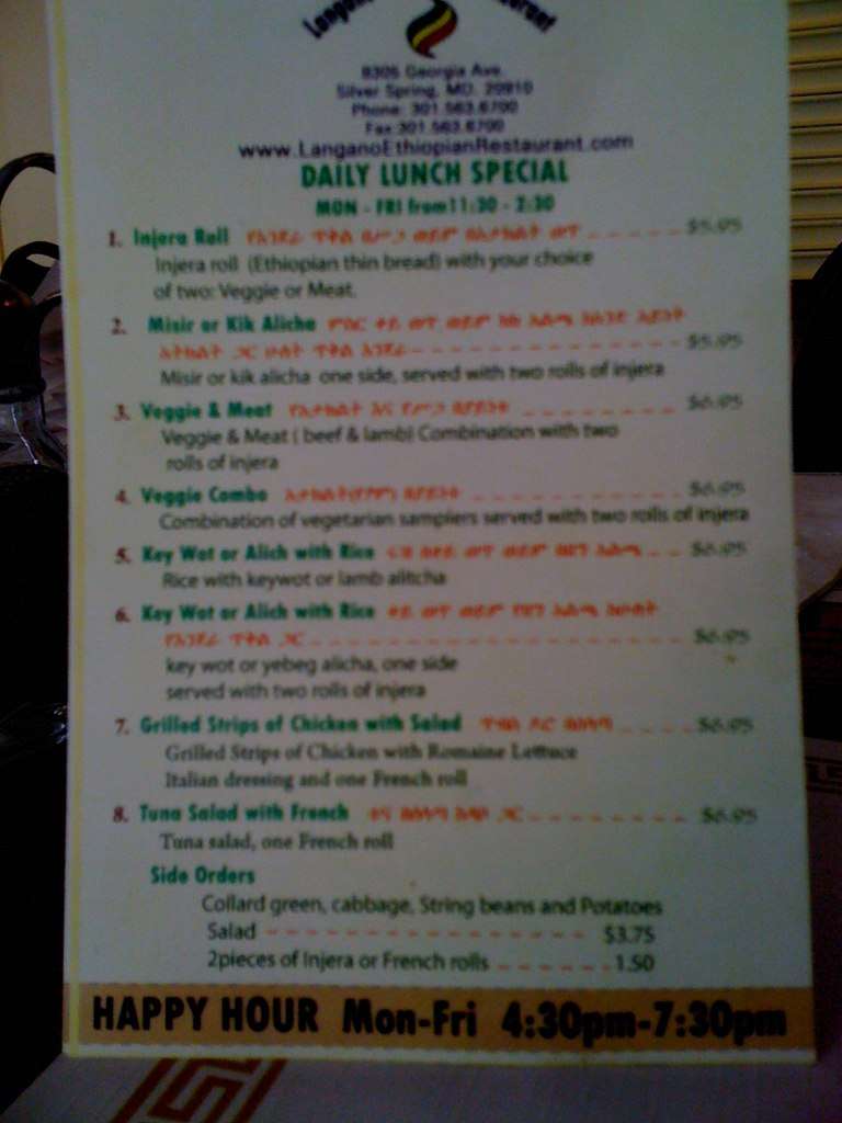 Langano Ethiopian Bar & Restaurant menu