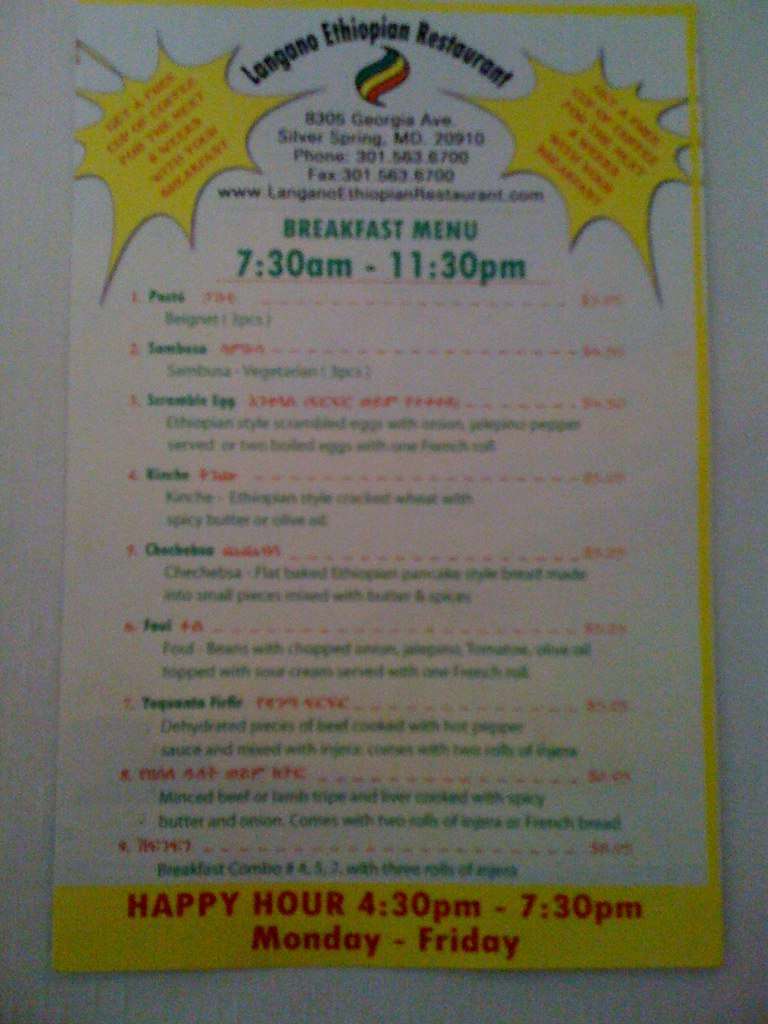 Langano Ethiopian Bar & Restaurant menu