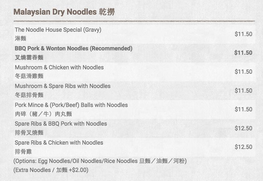 The Noodle House 君伦小食屋 Menu, Menu for The Noodle House 君伦小食屋, New Lynn