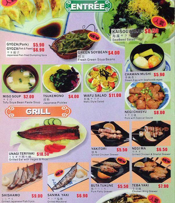 Meiji Japanese Cafe Menu, Menu for Meiji Japanese Cafe, Little Bourke