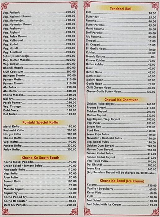 Sukanya Restaurant and Bar menu