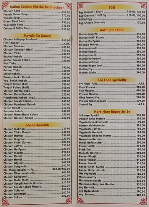 Sukanya Restaurant and Bar menu