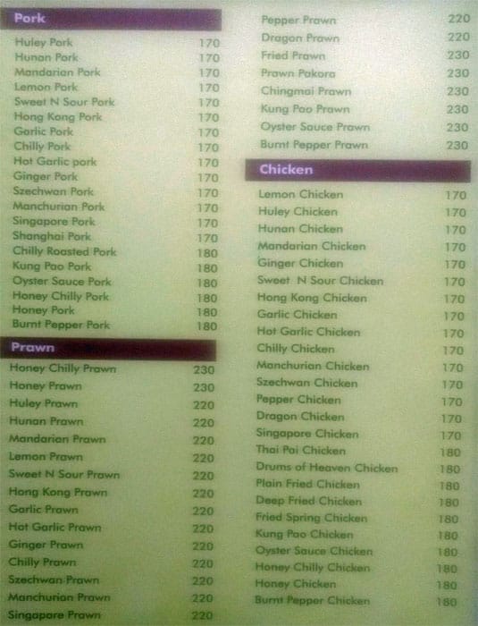 Wanley Restaurant menu