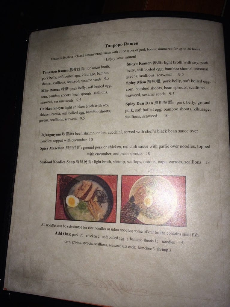 Tanpopo Ramen Menu, Menu de Tanpopo Ramen, Hales Corners, Milwaukee