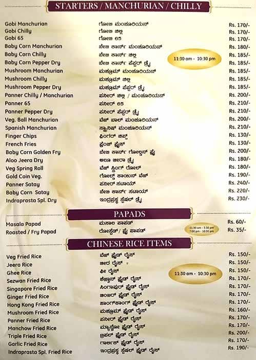 Menu Of Royal Indraprastha Rajarajeshwari Nagar Bangalore