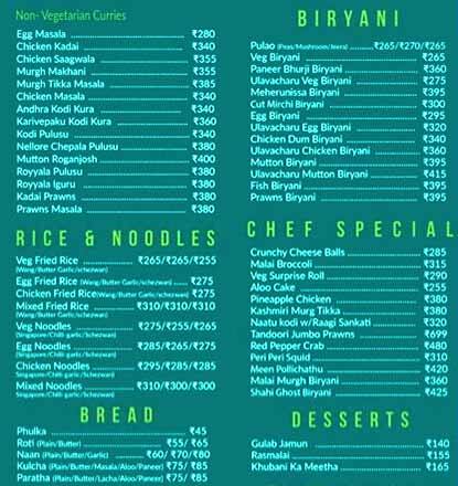 Hotel Vdara menu
