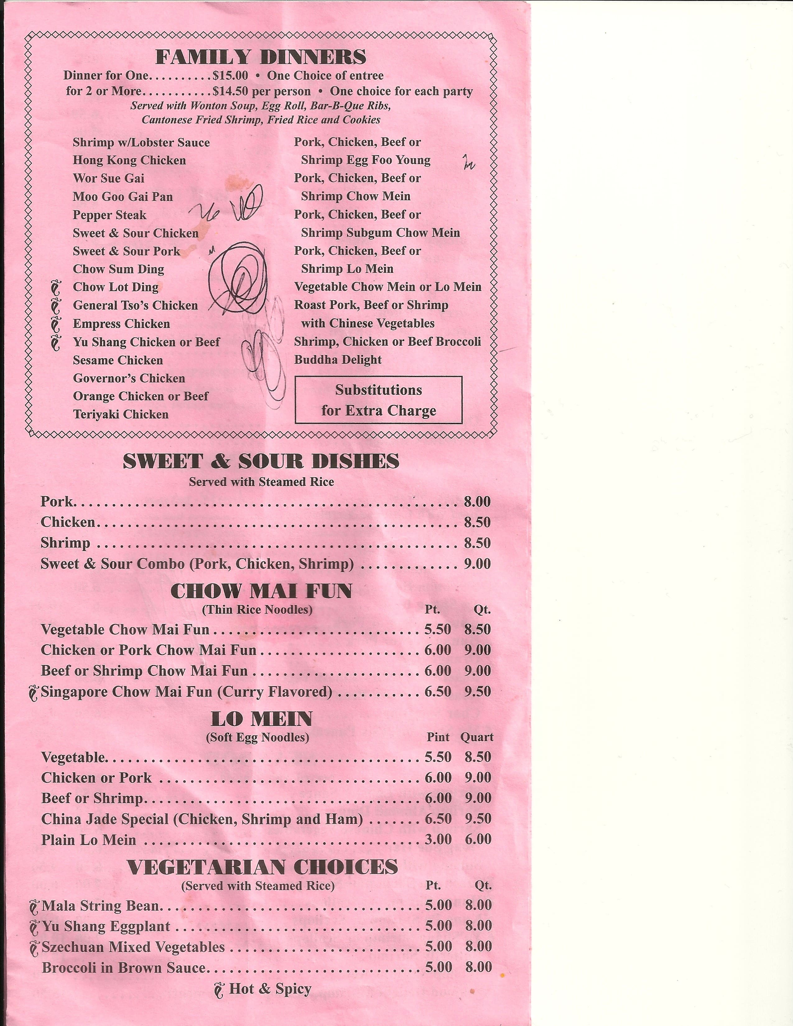 China Jade Menu Beverly Ma - tz6yyuo