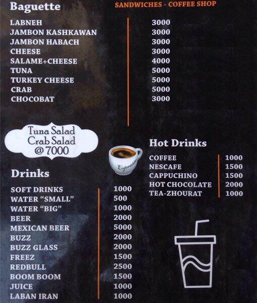 Roundys menu