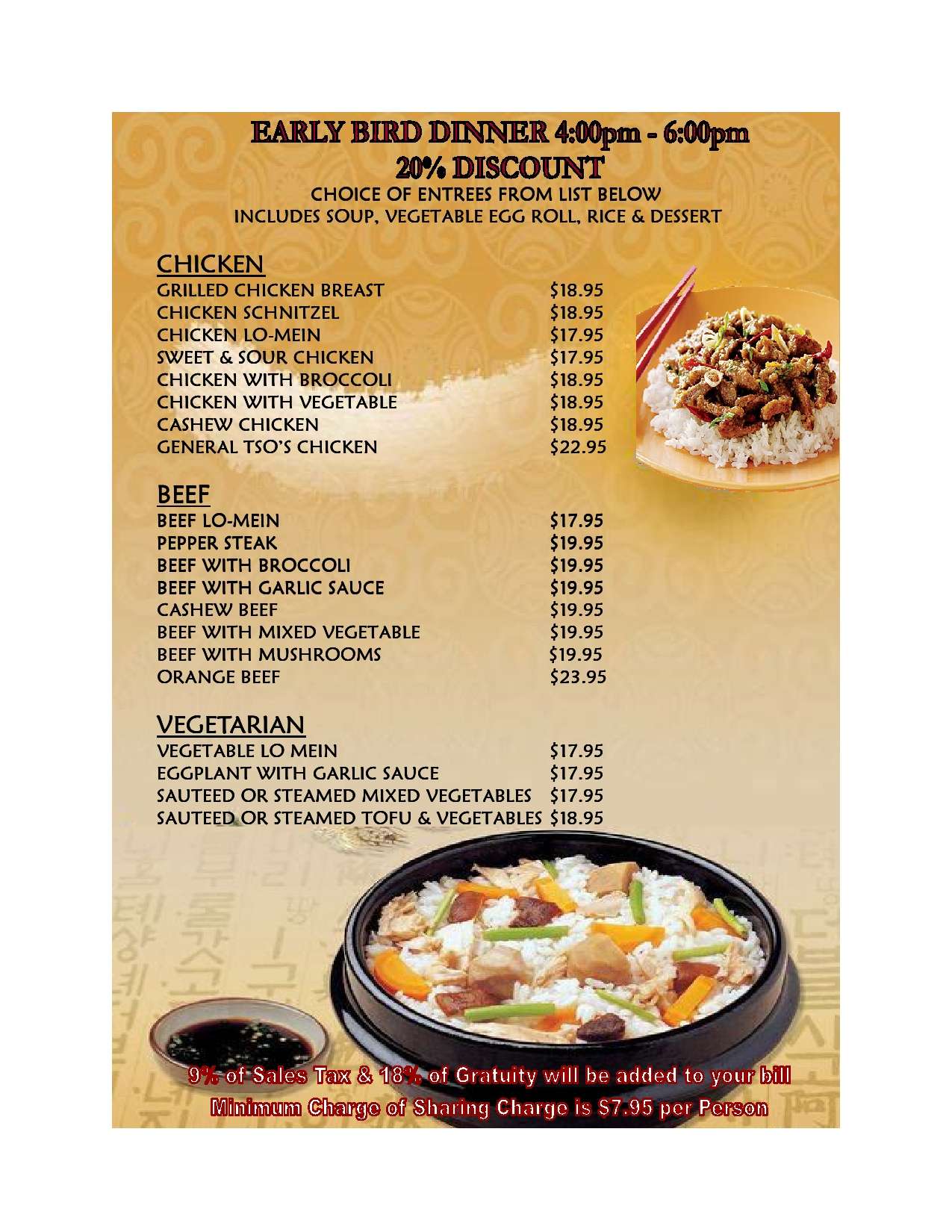 Menu at Kikar TelAviv restaurant, Miami Beach