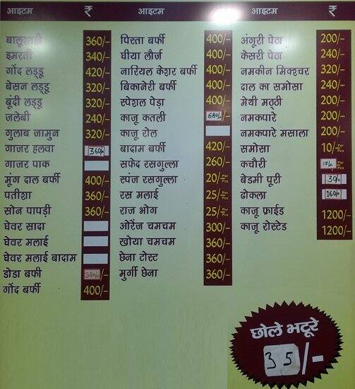 Bhagat Ji Sweets Menu, Menu for Bhagat Ji Sweets, Beta 1, Greater Noida ...