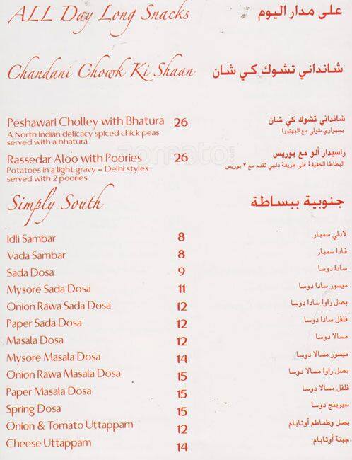 Dragon Lounge Grand Central Hotel Menu