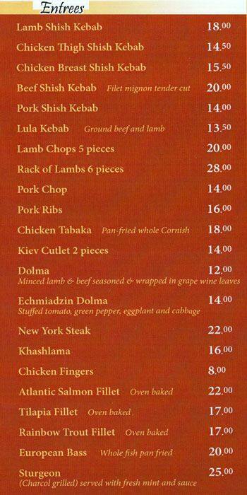 Ani Ristorante menu