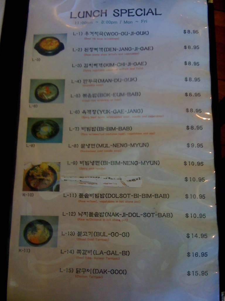 Carta de Myung Ga