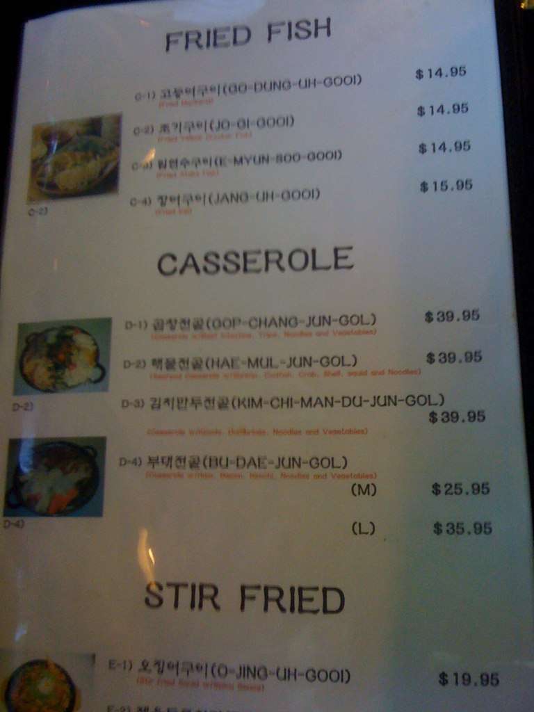 Carta de Myung Ga