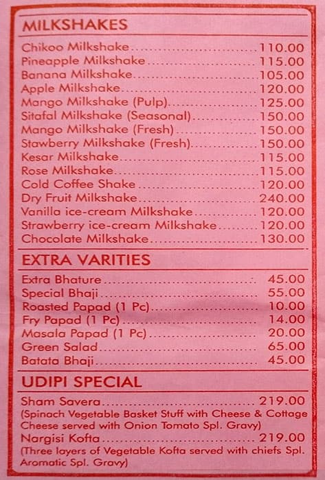 UDIPI REFRESHMENT menu