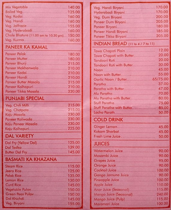 UDIPI REFRESHMENT menu
