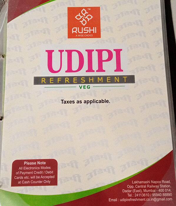 UDIPI REFRESHMENT menu