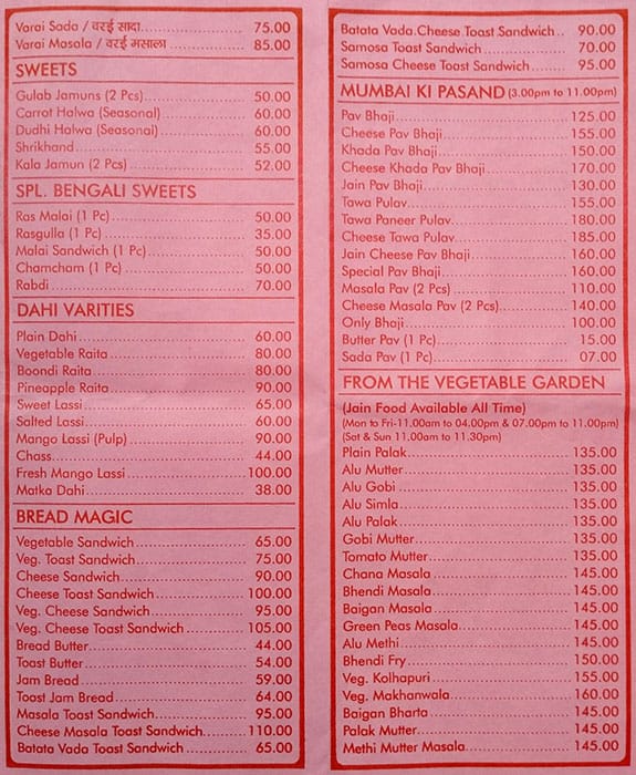 UDIPI REFRESHMENT menu