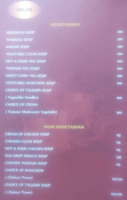 Durga Park menu