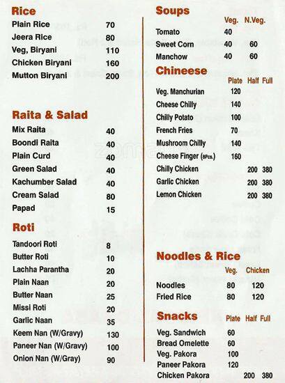 Menu At New Pal Dhaba, Sahibzada Ajit Singh Nagar, Scf 129