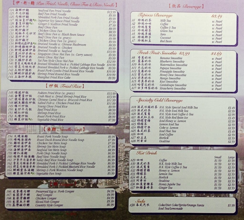 Hong Kong Bakery and Bistro Menu Urbanspoon/Zomato