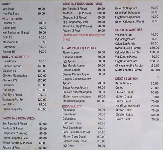 AKI BAY menu