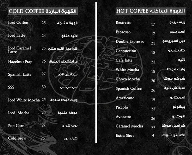 Menu at Snack Shack cafe, Al Ain, Snack Shack