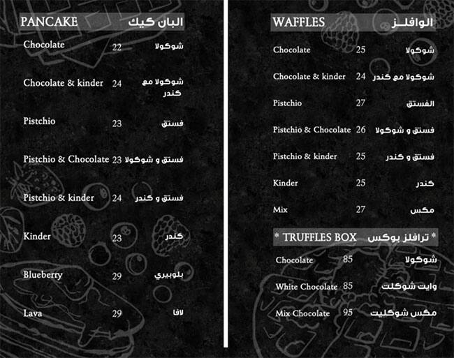 Menu at Snack Shack cafe, Al Ain, Snack Shack