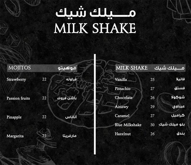 Menu At Snack Shack Cafe, Al Ain, Snack Shack