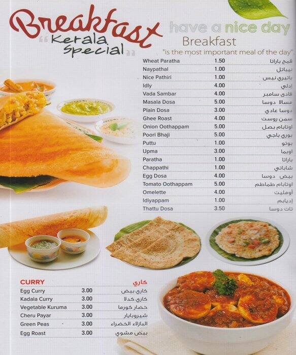 Dine House Menu Menu For Dine House Hor Al Anz Dubai Zomato dine-house-menu-menu-for-dine-house-hor-al-anz-dubai-zomato