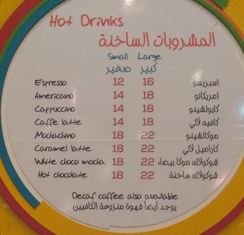Popcorn Girl menu