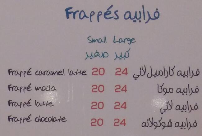 Popcorn Girl menu