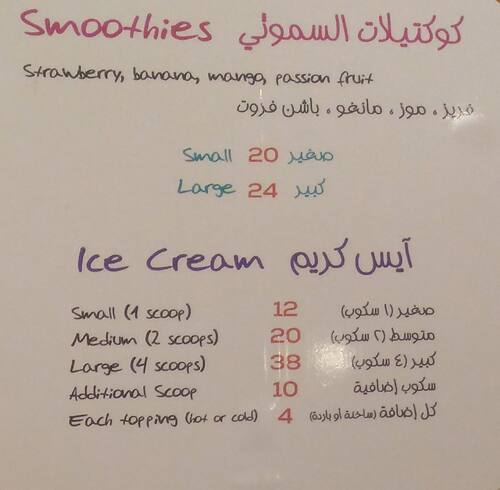 Popcorn Girl menu