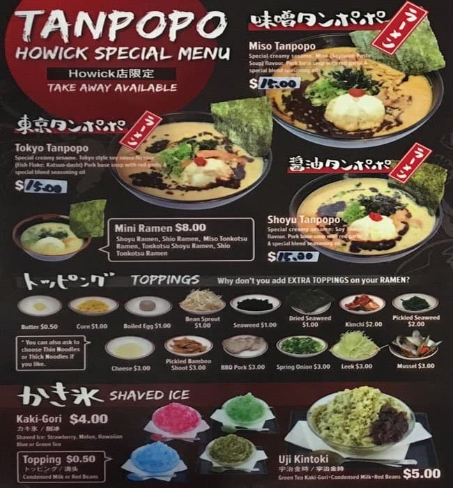 Tanpopo Ramen Menu, Menu for Tanpopo Ramen, Highland Park, Auckland