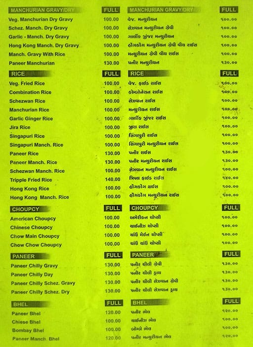 Bablu Chinatown menu