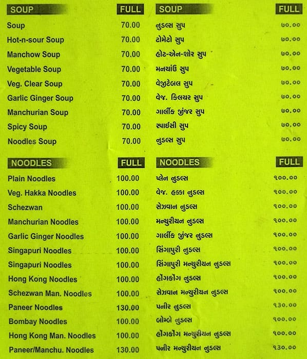 Bablu Chinatown menu
