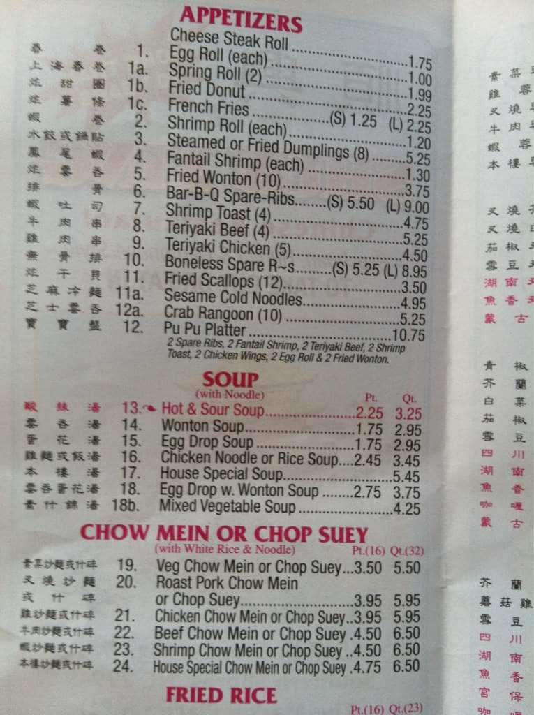 Shun Xing Chinese Restaurant Menu Urbanspoon/Zomato