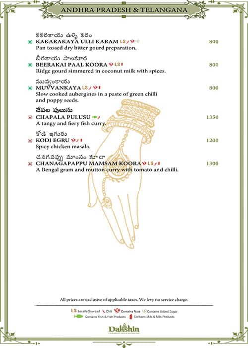 Dakshin, Sheraton New Delhi menu