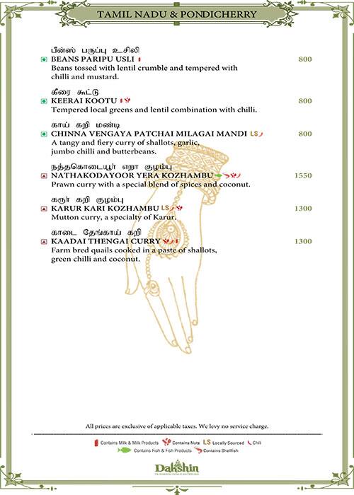 Dakshin, Sheraton New Delhi menu